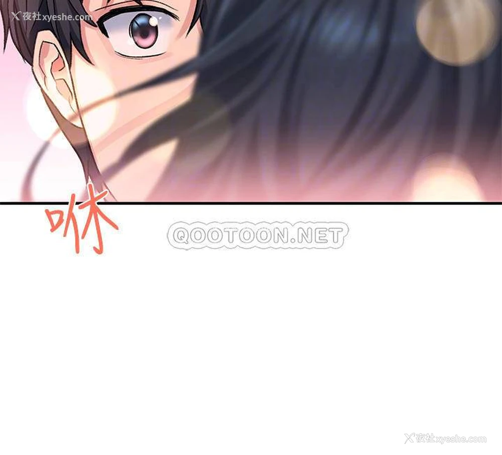 9P - 请滑入解锁