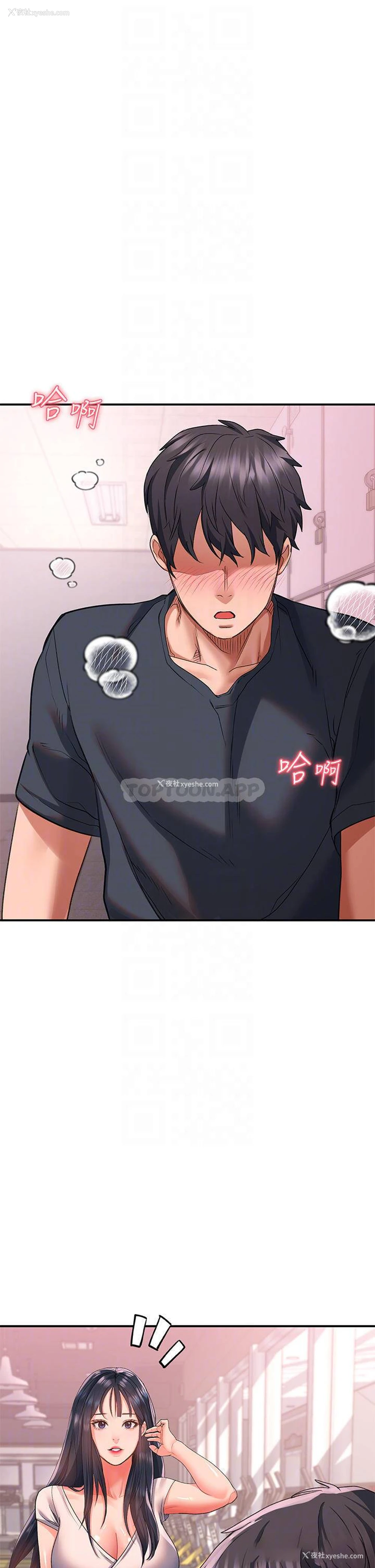 10P - 请滑入解锁