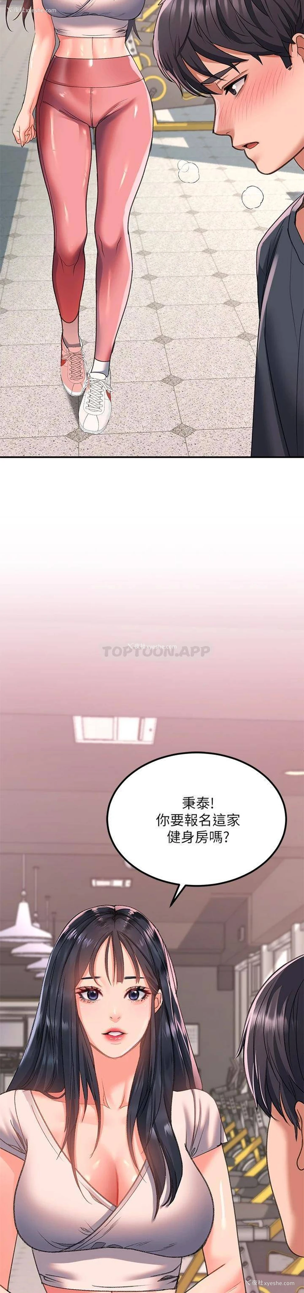 11P - 请滑入解锁