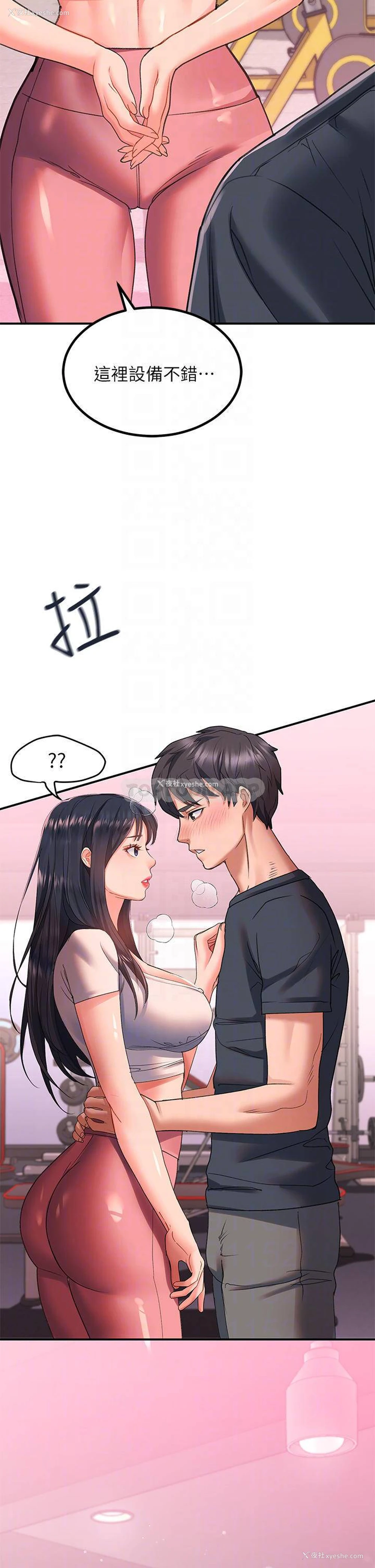 12P - 请滑入解锁