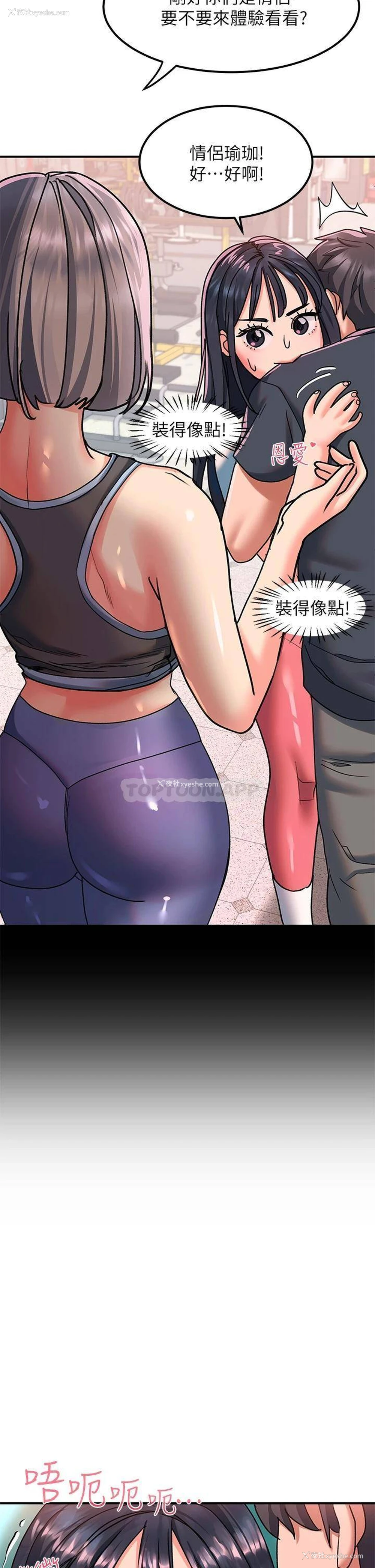 20P - 请滑入解锁