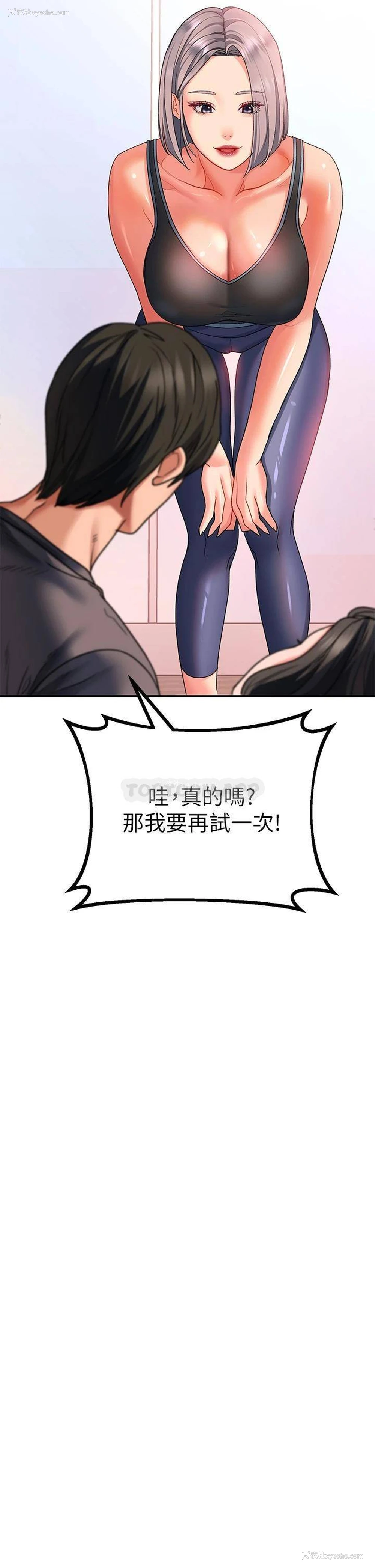 24P - 请滑入解锁