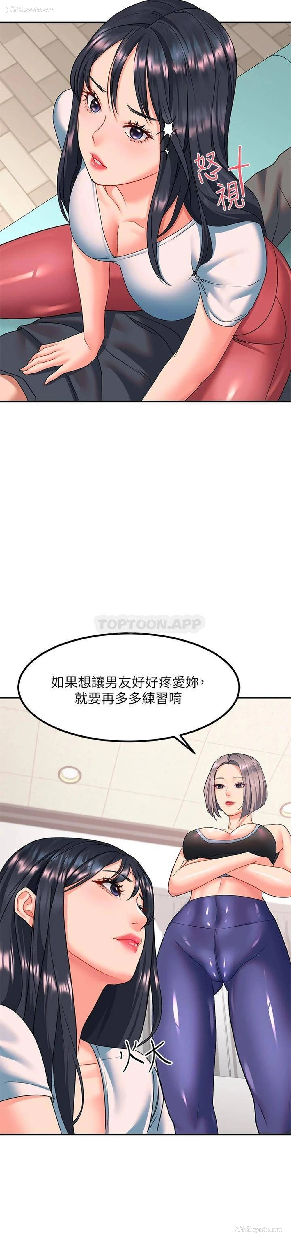 46P - 请滑入解锁