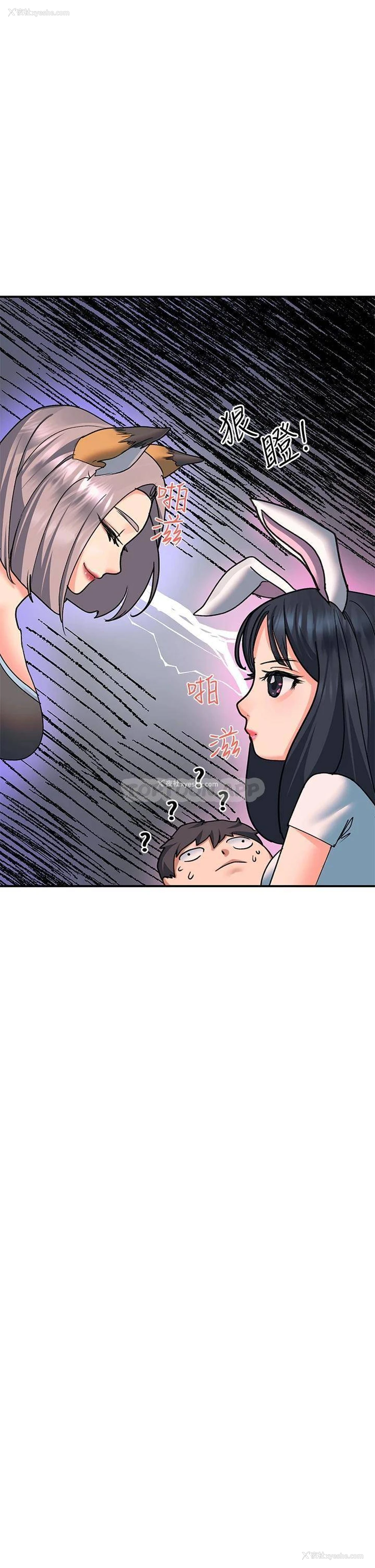 47P - 请滑入解锁
