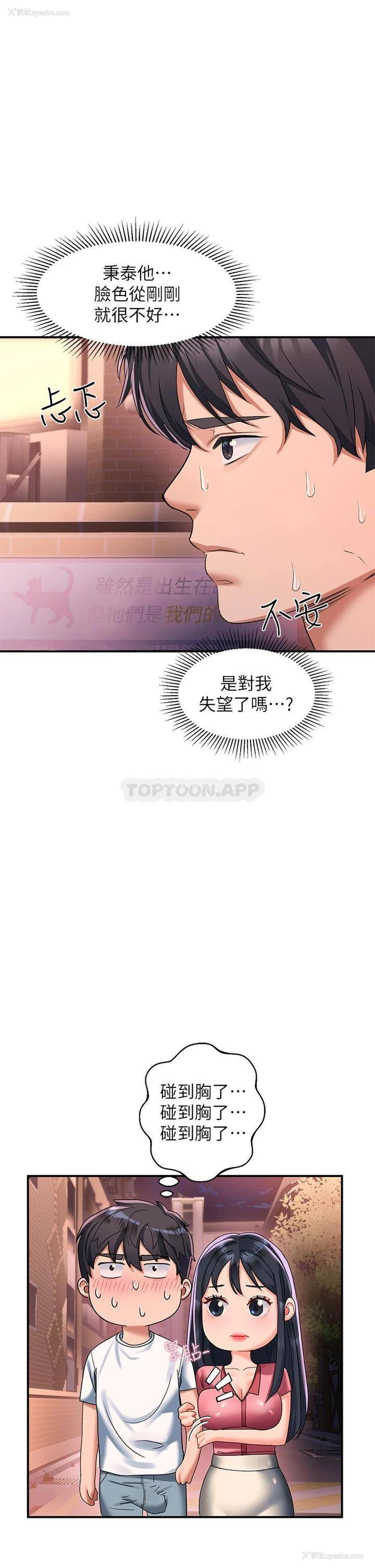 15P - 请滑入解锁