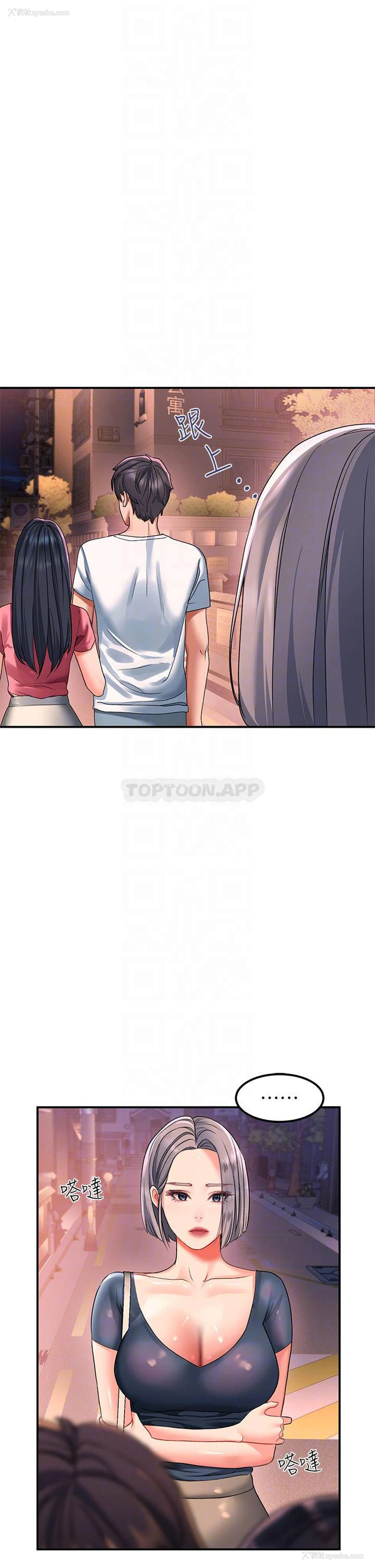 16P - 请滑入解锁