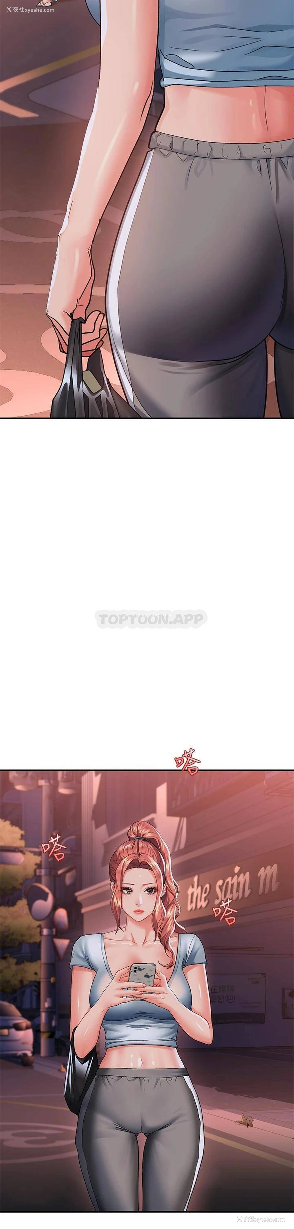 23P - 请滑入解锁