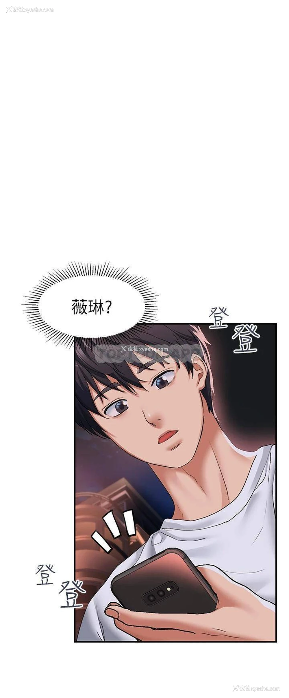 24P - 请滑入解锁