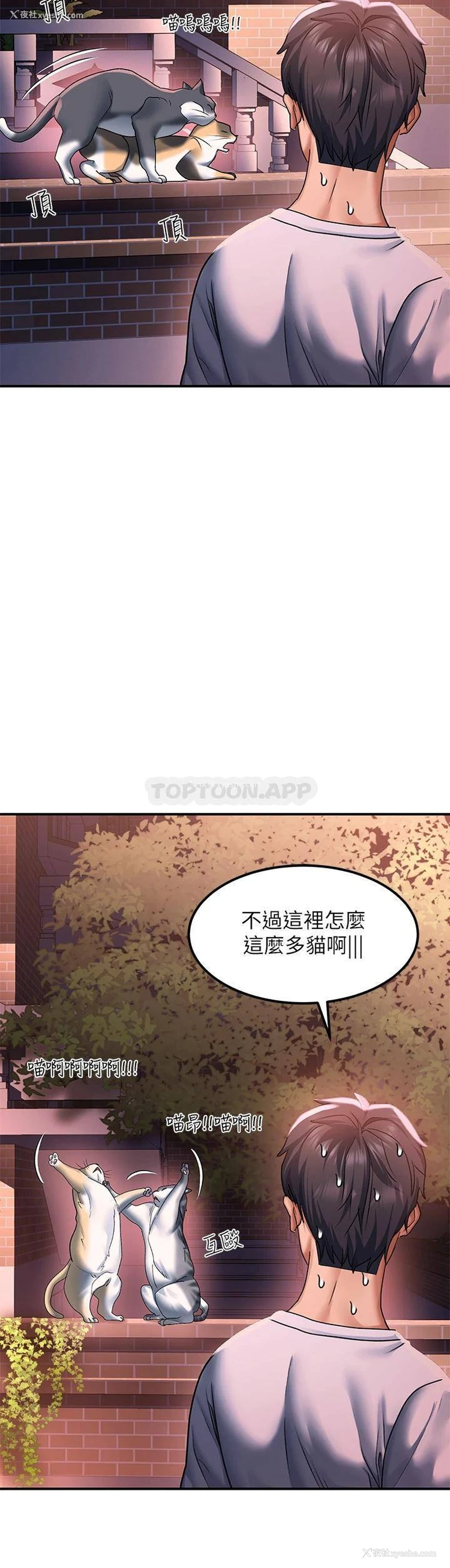 29P - 请滑入解锁