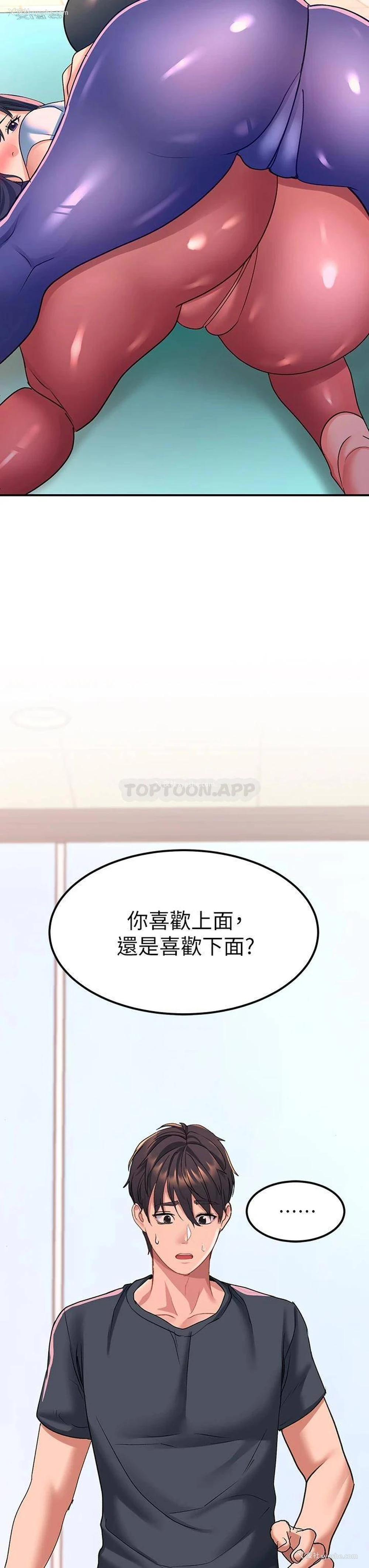 3P - 请滑入解锁