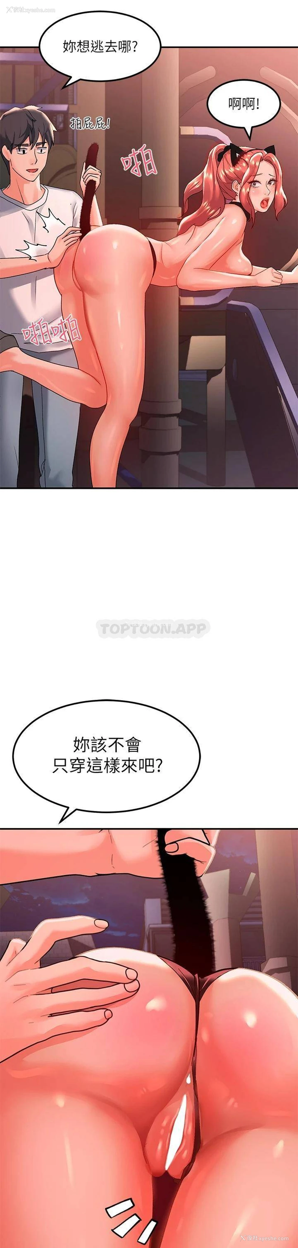 43P - 请滑入解锁