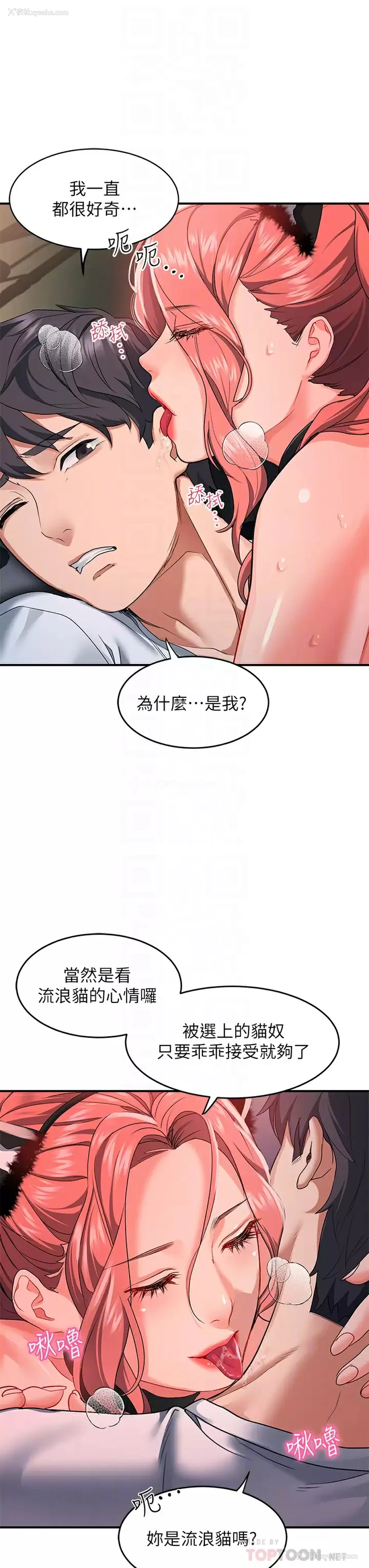12P - 请滑入解锁