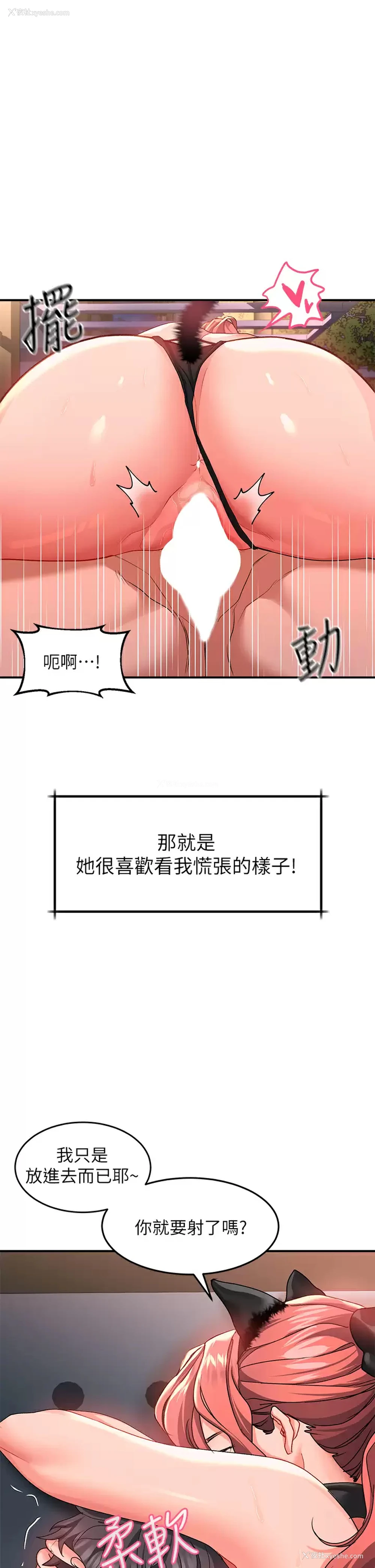 15P - 请滑入解锁