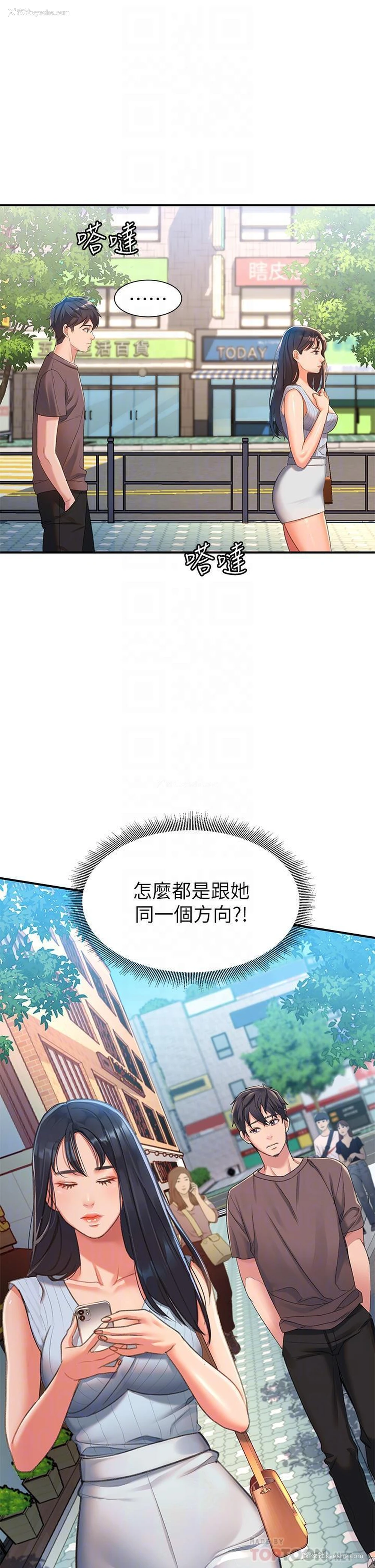 16P - 请滑入解锁