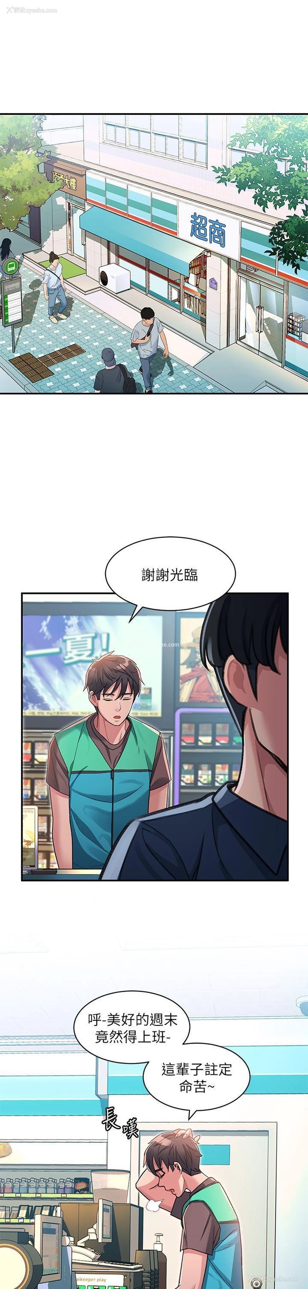 30P - 请滑入解锁