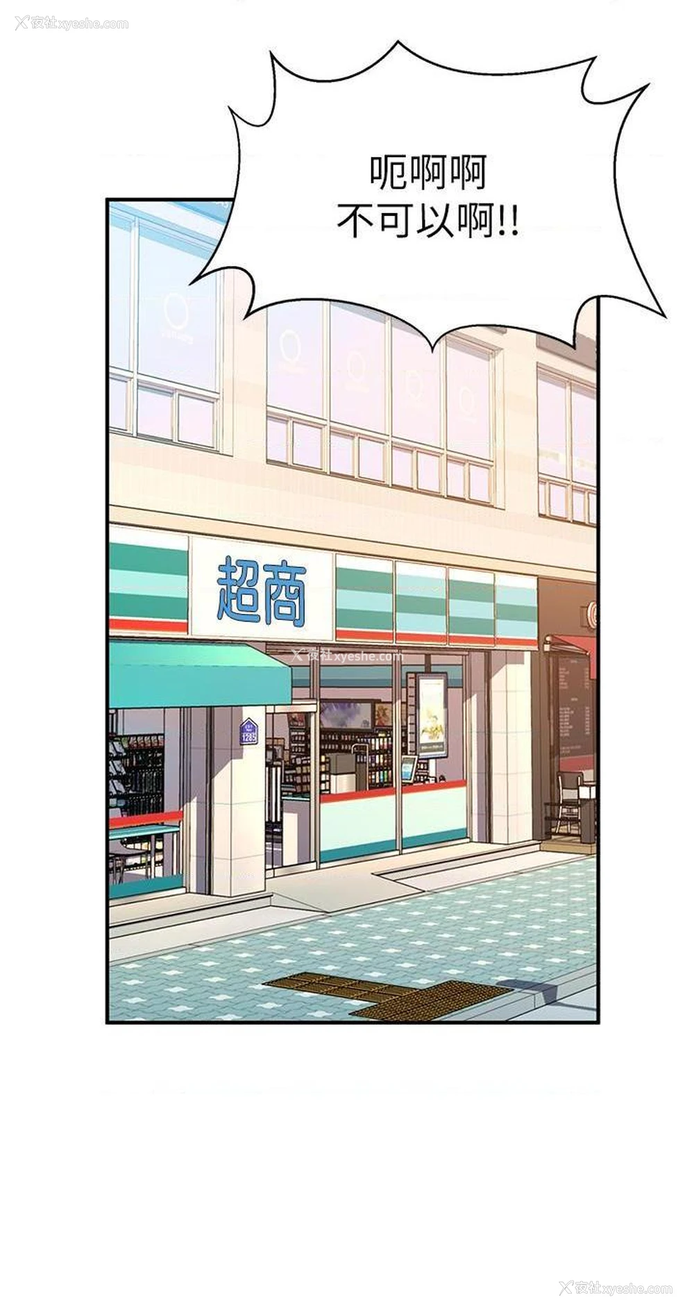 35P - 请滑入解锁