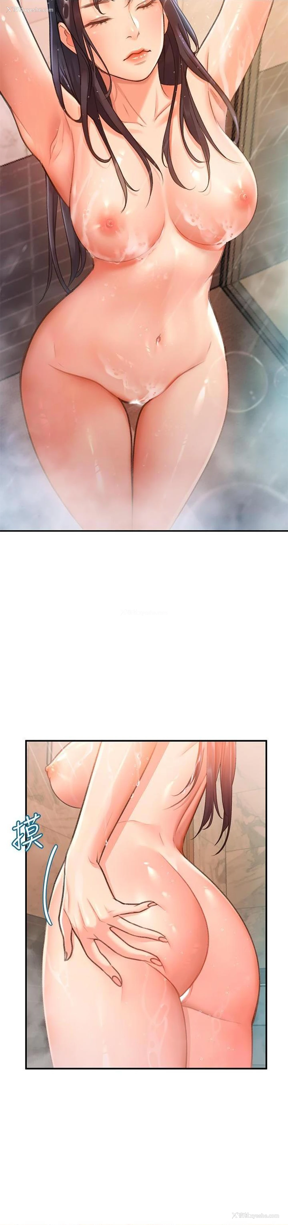3P - 请滑入解锁