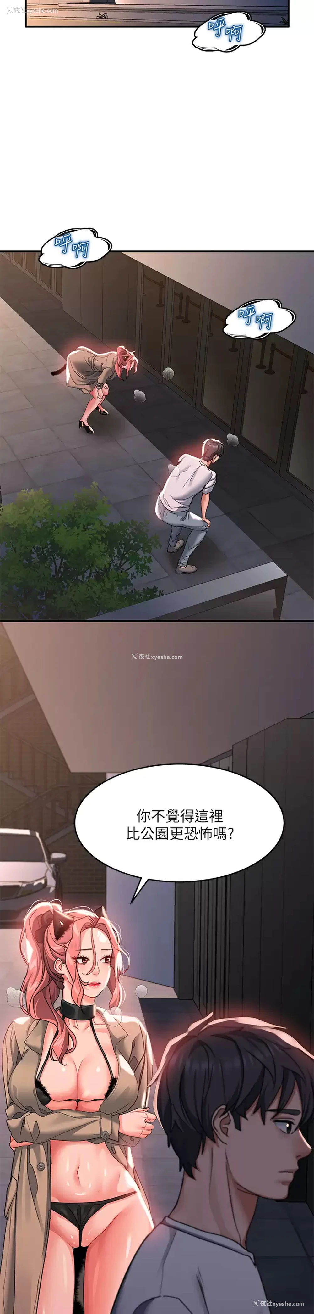 17P - 请滑入解锁