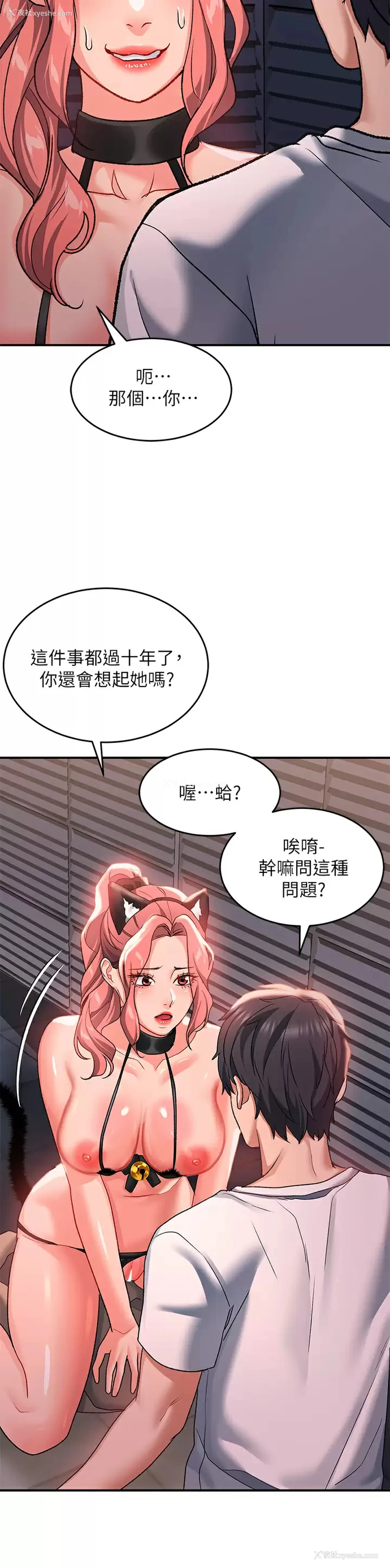 32P - 请滑入解锁