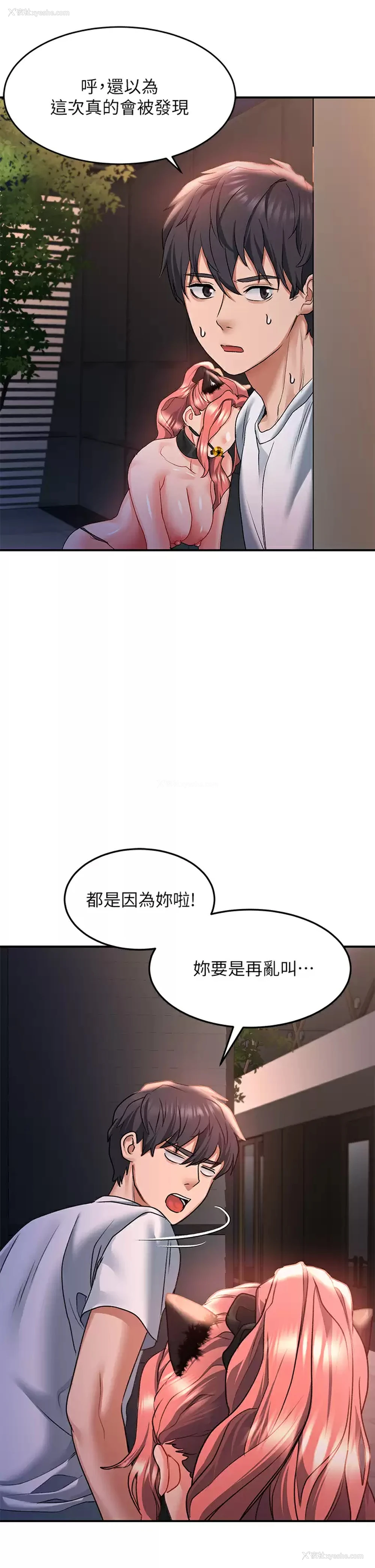 40P - 请滑入解锁