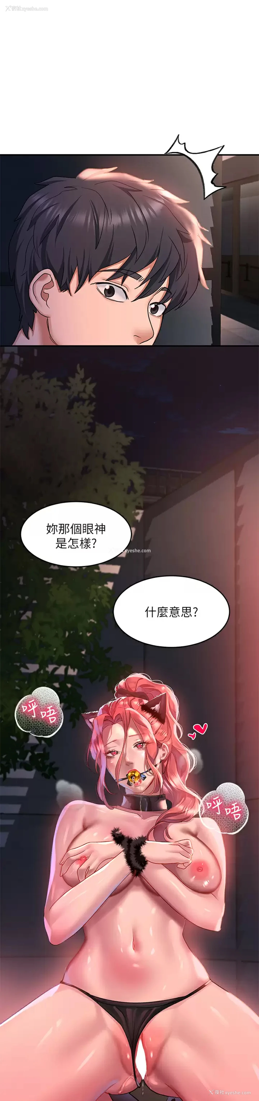 41P - 请滑入解锁