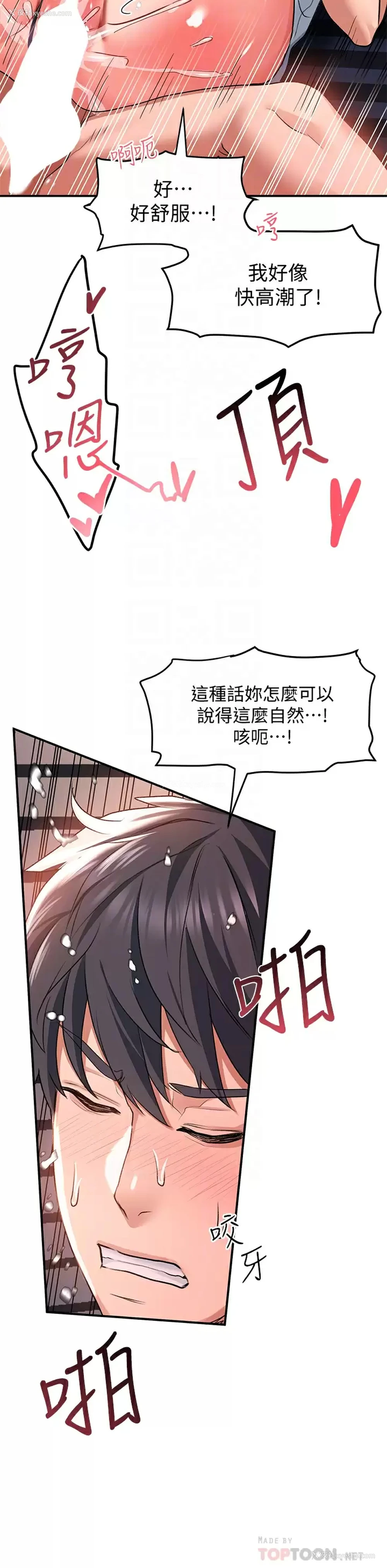 17P - 请滑入解锁