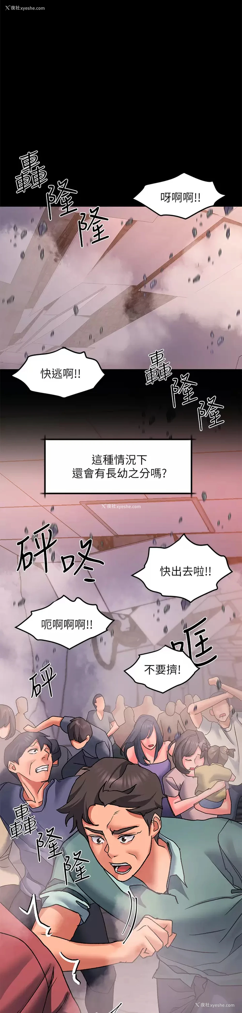 24P - 请滑入解锁