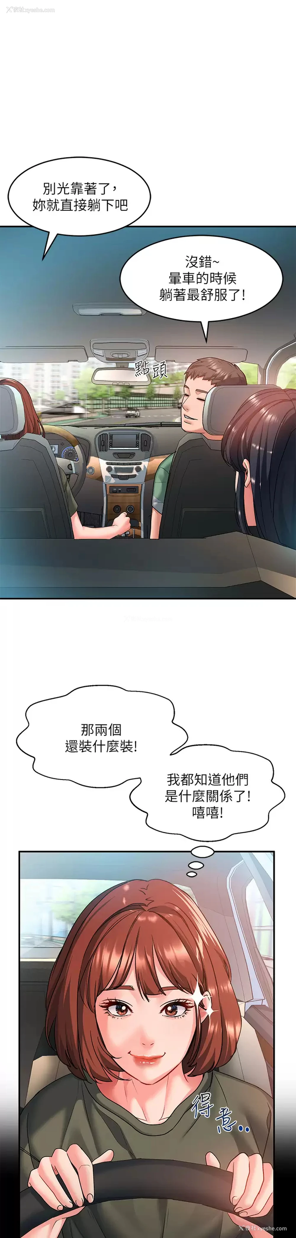 37P - 请滑入解锁