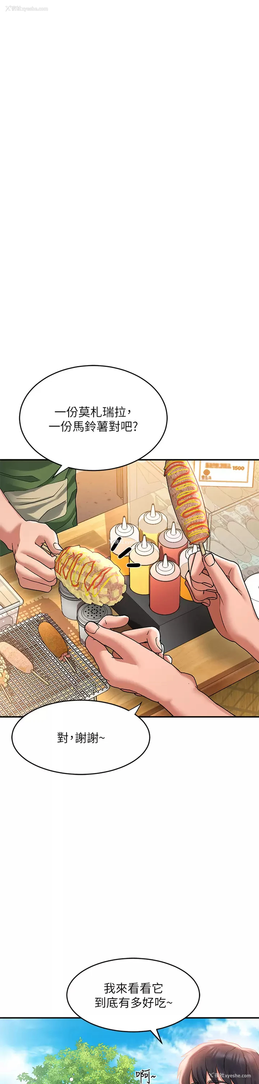 15P - 请滑入解锁
