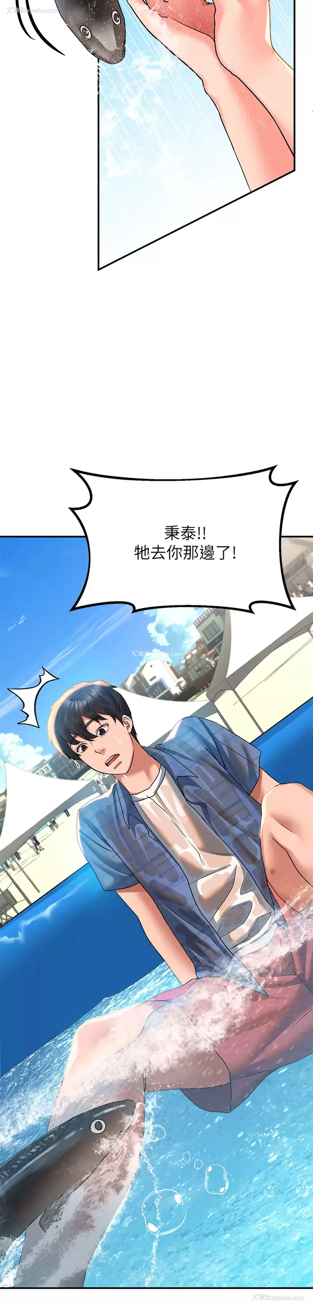 31P - 请滑入解锁
