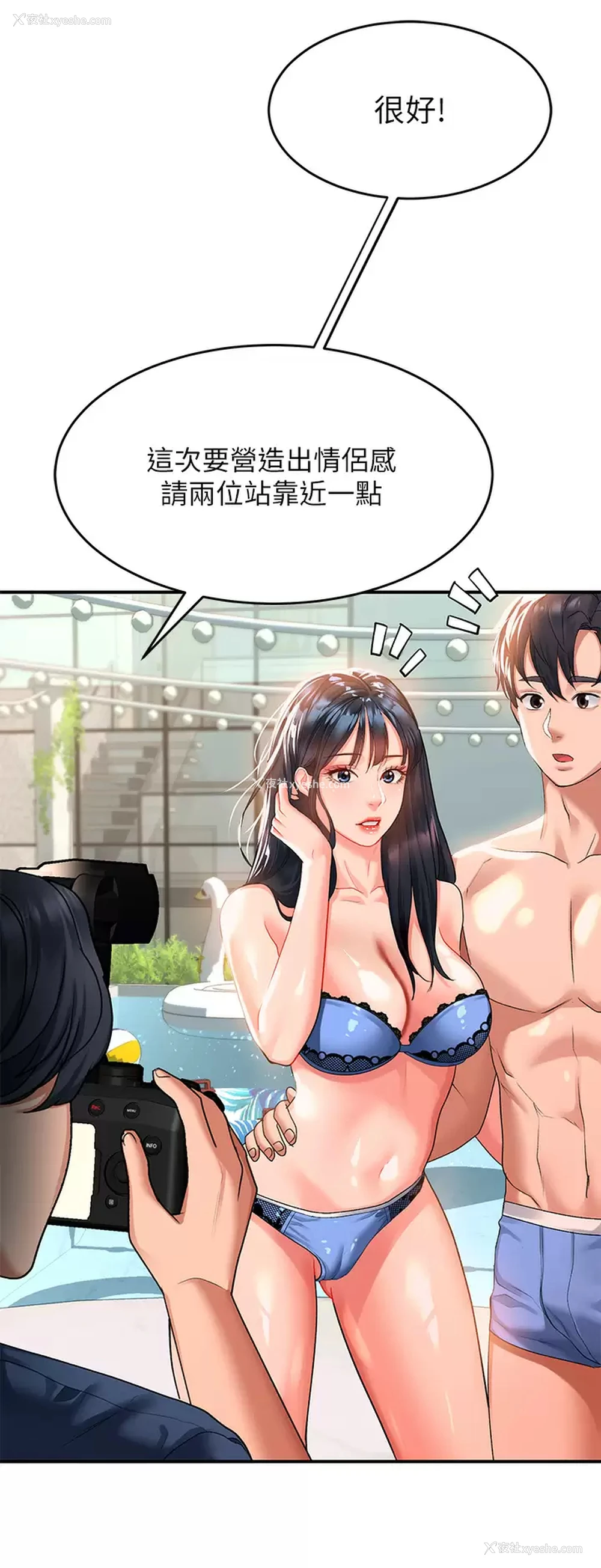 19P - 请滑入解锁