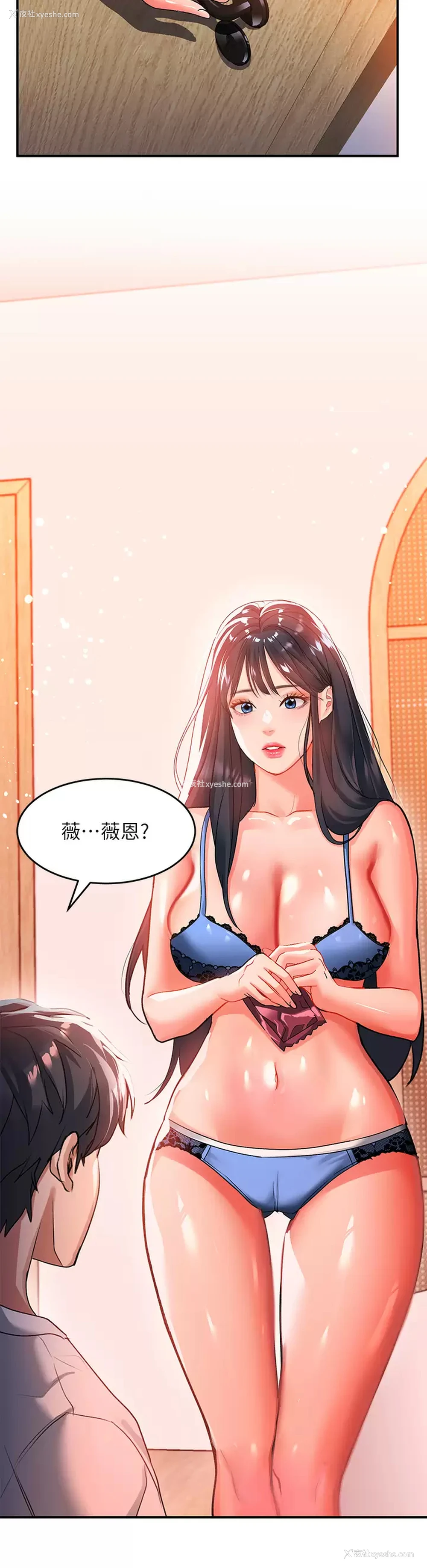 39P - 请滑入解锁