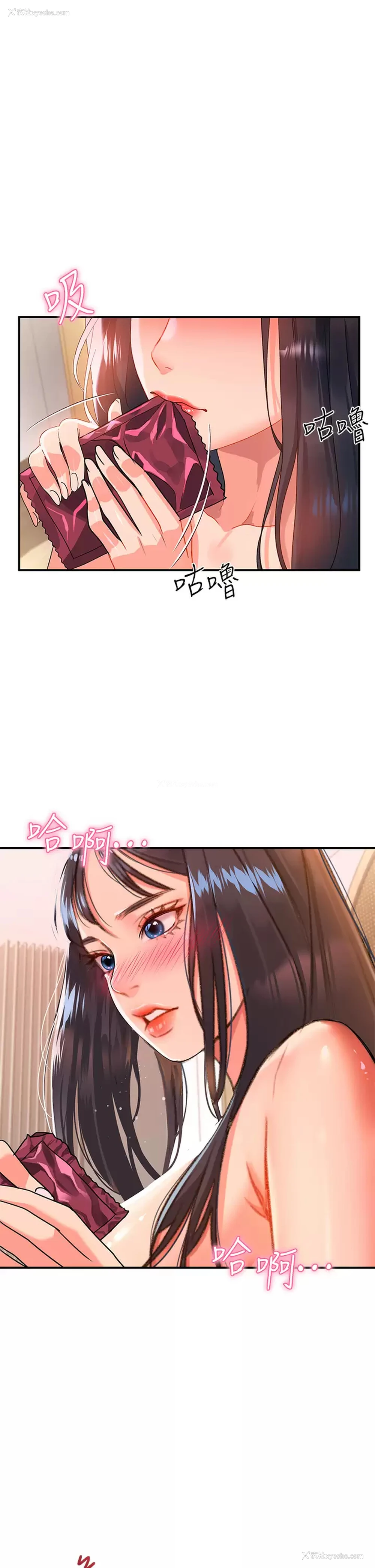 40P - 请滑入解锁