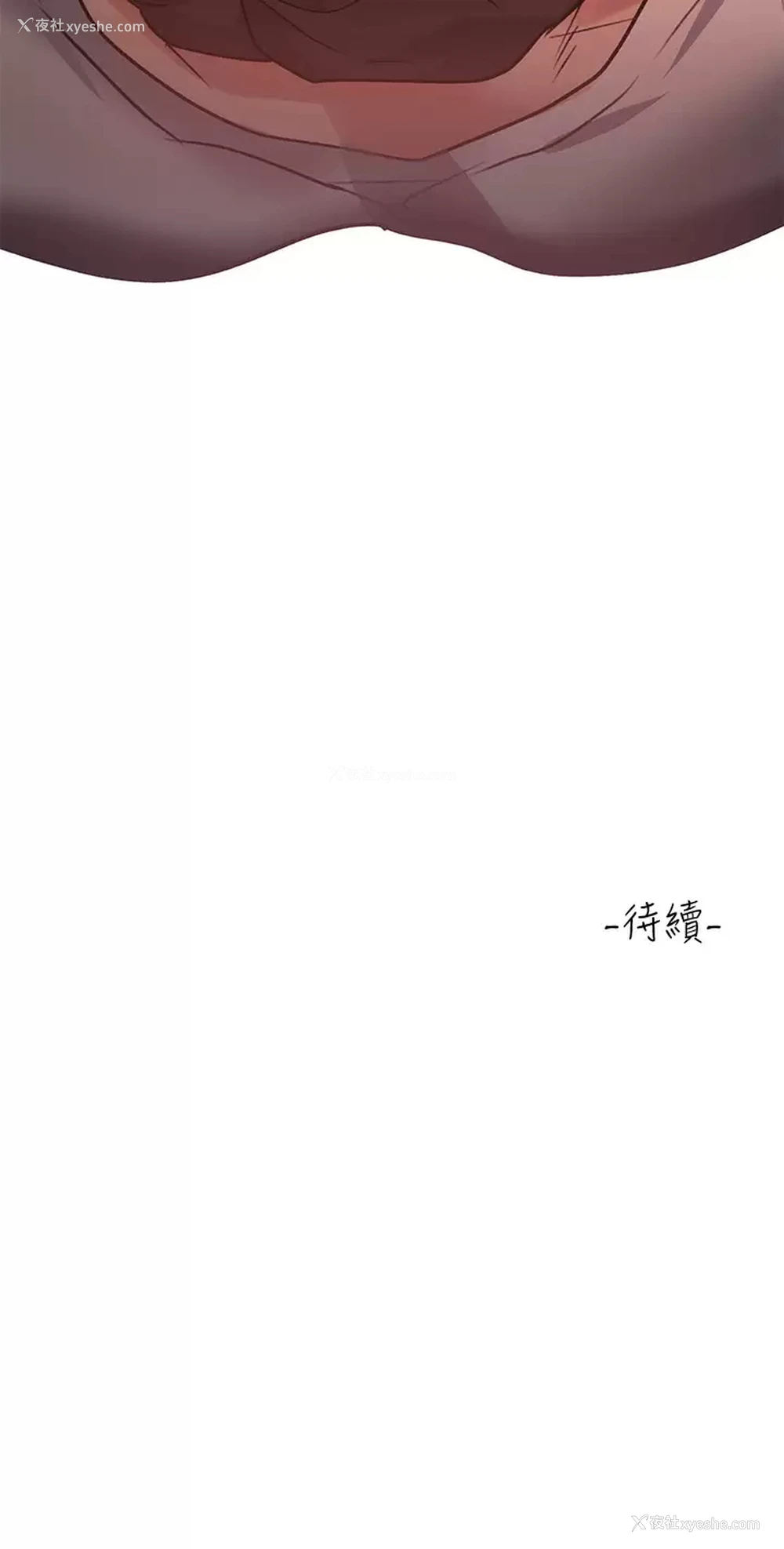 44P - 请滑入解锁