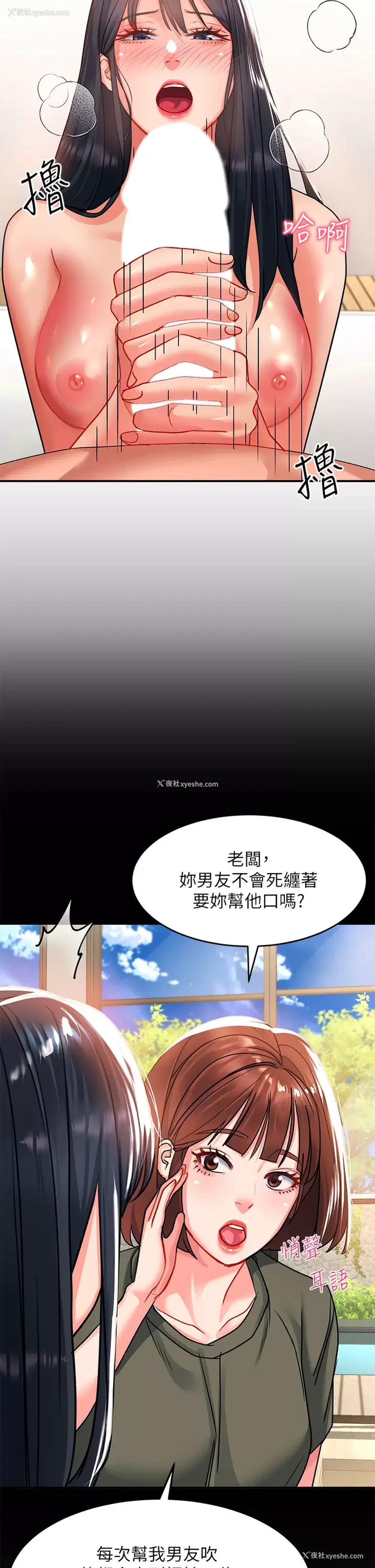 20P - 请滑入解锁