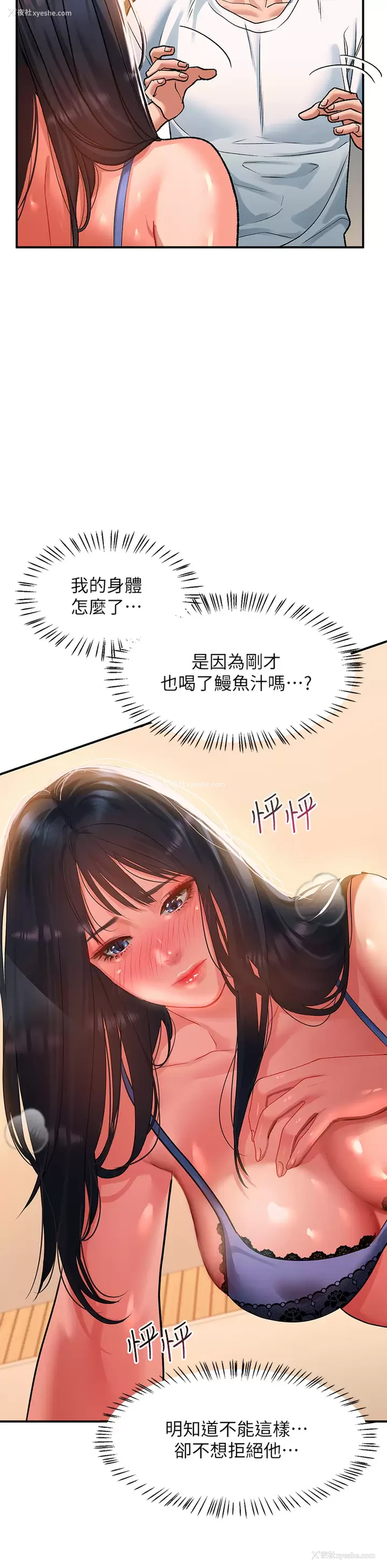 27P - 请滑入解锁