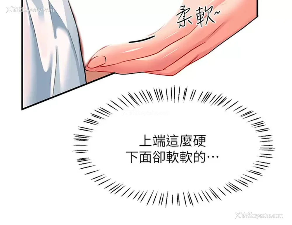 32P - 请滑入解锁