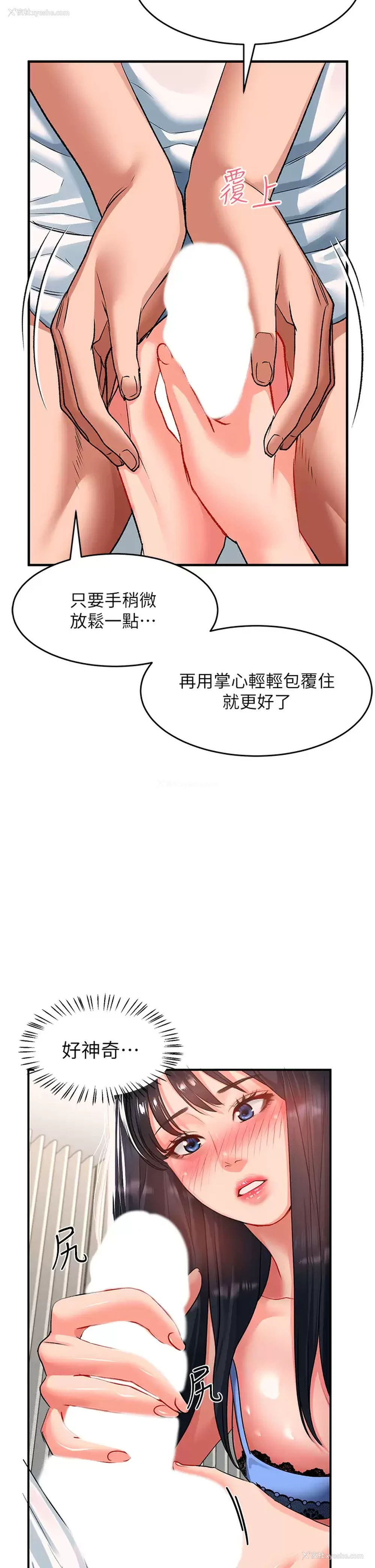 33P - 请滑入解锁