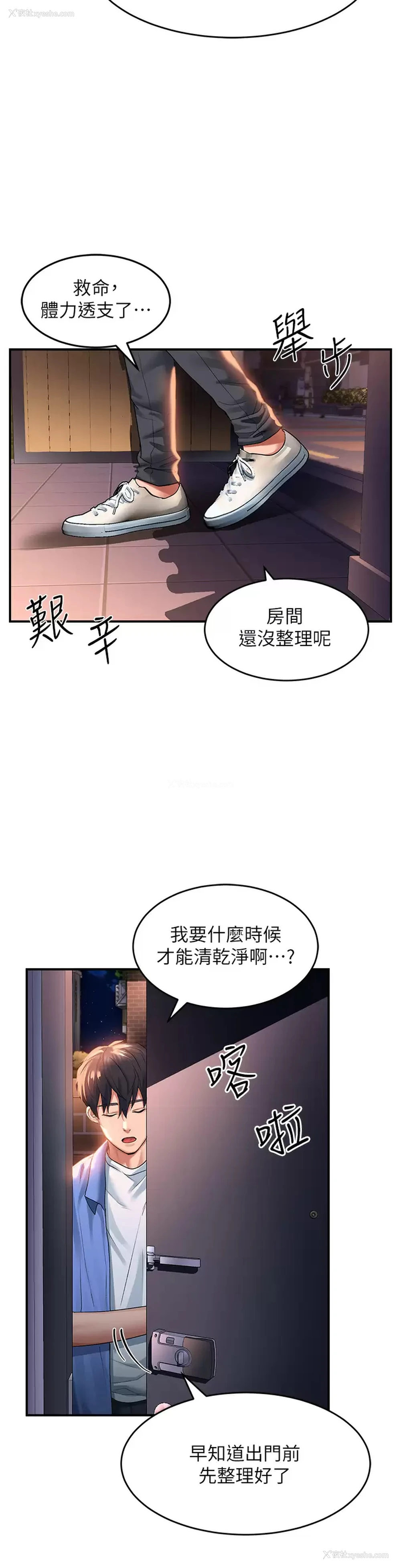 15P - 请滑入解锁