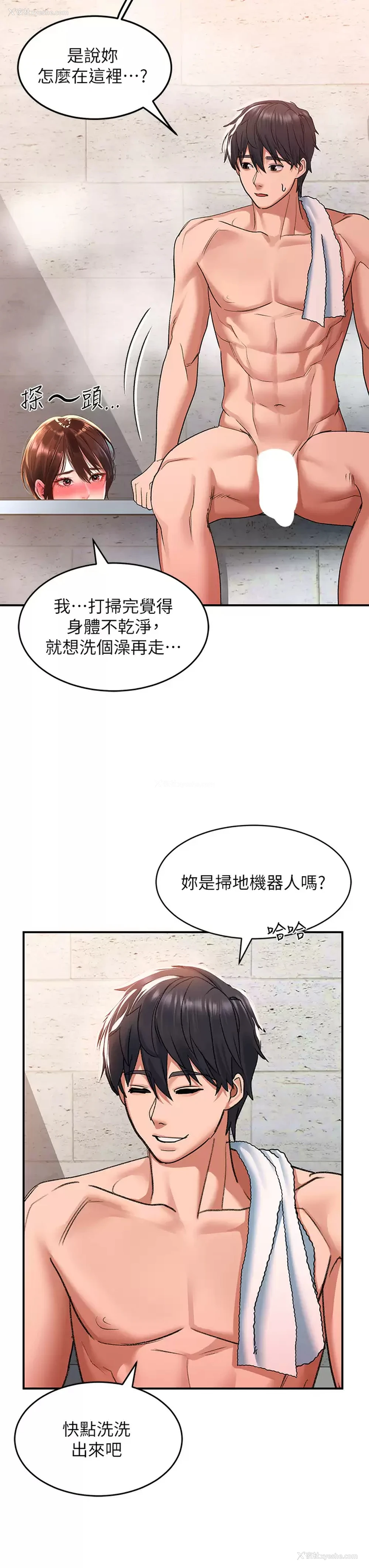 28P - 请滑入解锁