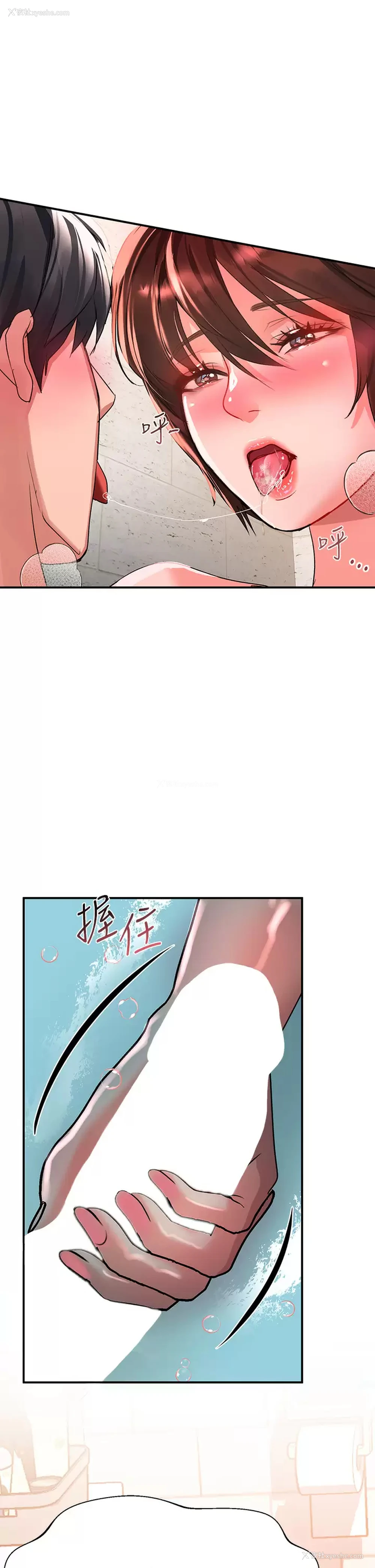 1P - 请滑入解锁