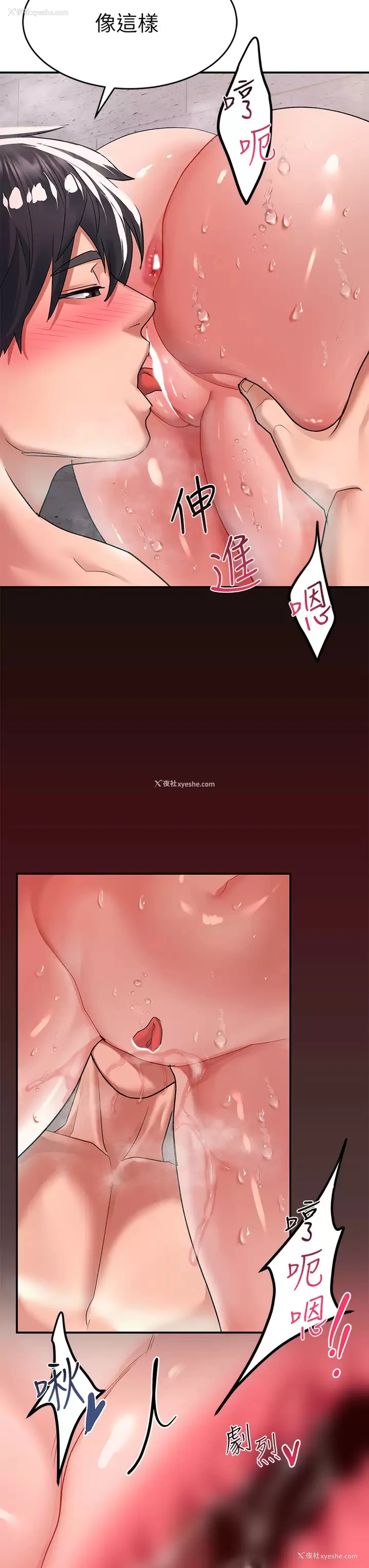 27P - 请滑入解锁