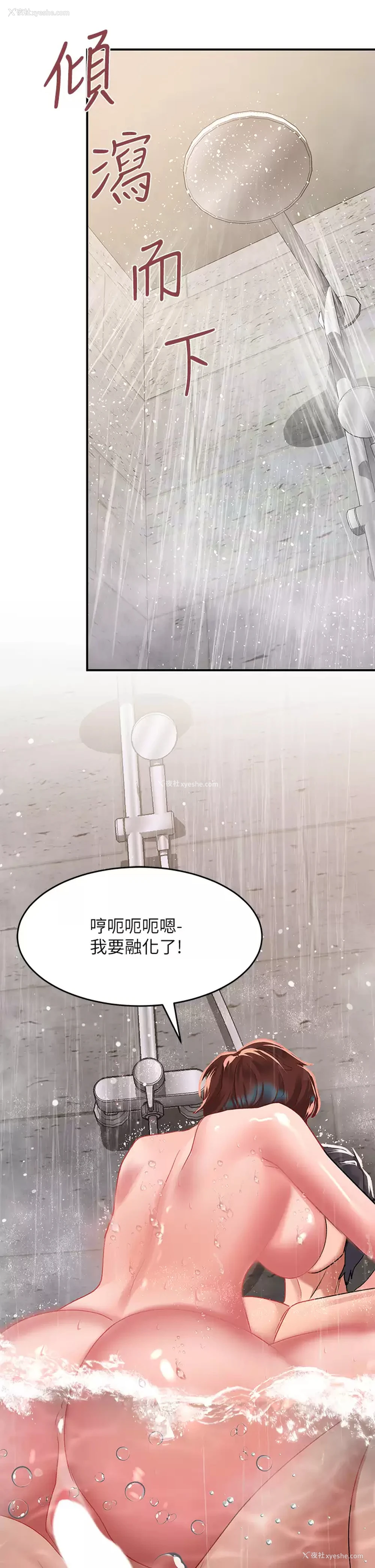 41P - 请滑入解锁
