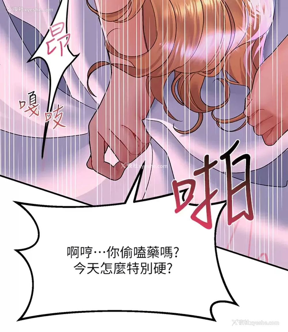17P - 请滑入解锁