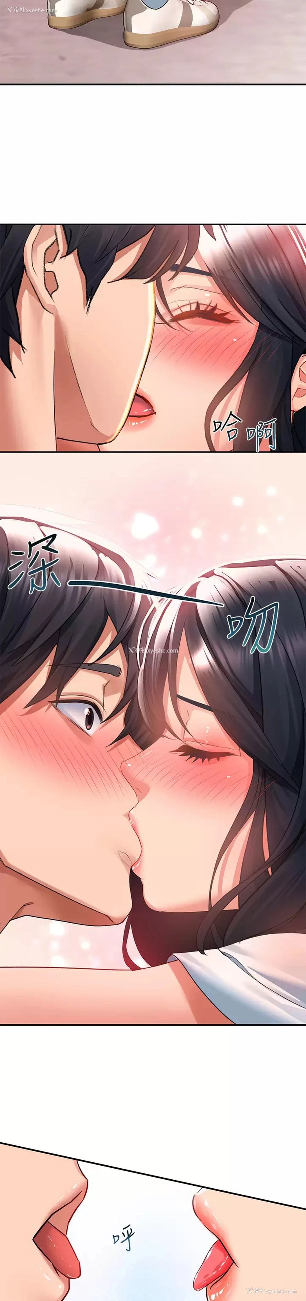 23P - 请滑入解锁