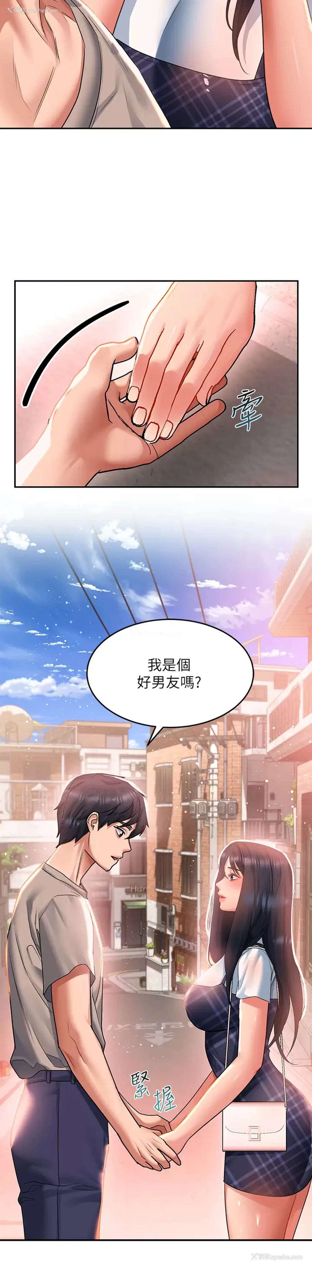 25P - 请滑入解锁