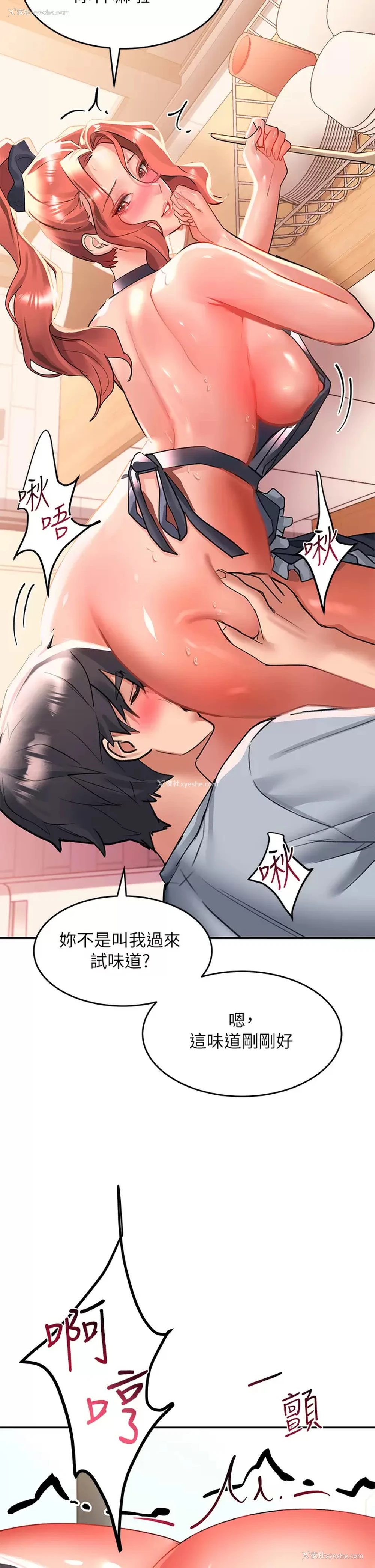 37P - 请滑入解锁