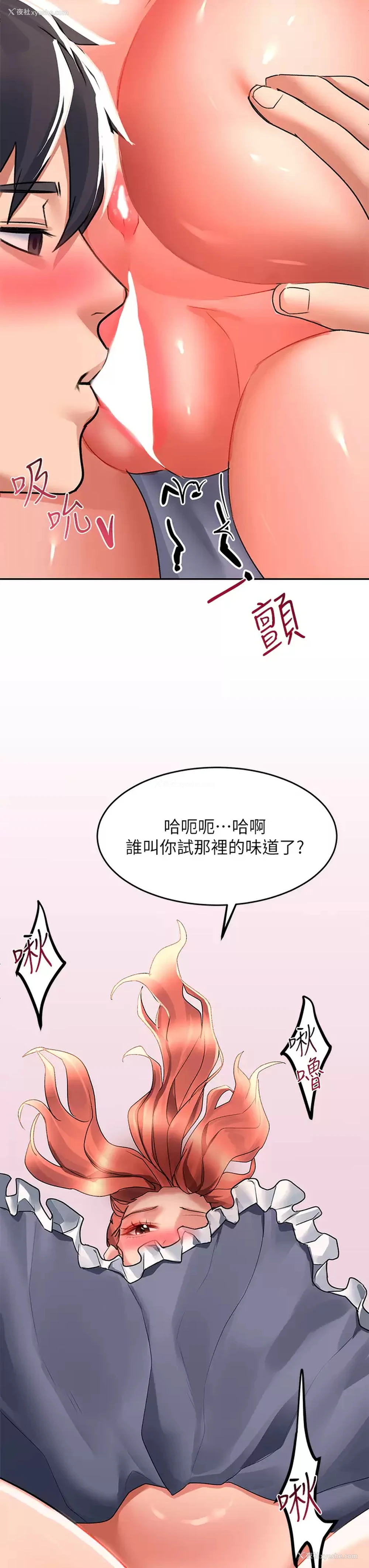 38P - 请滑入解锁
