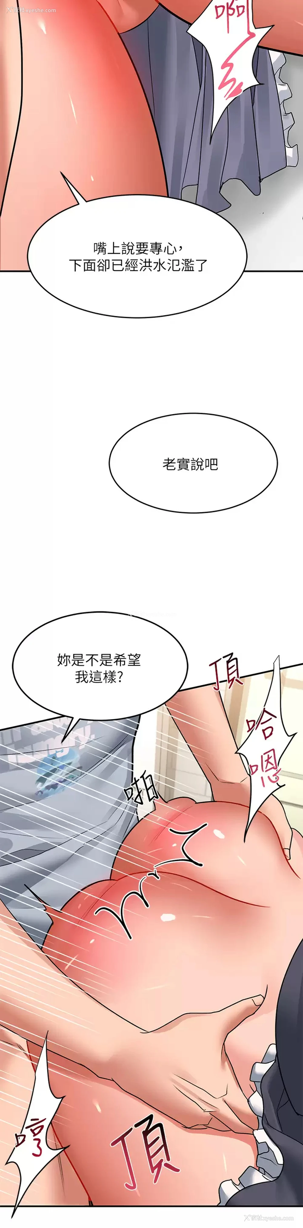 40P - 请滑入解锁