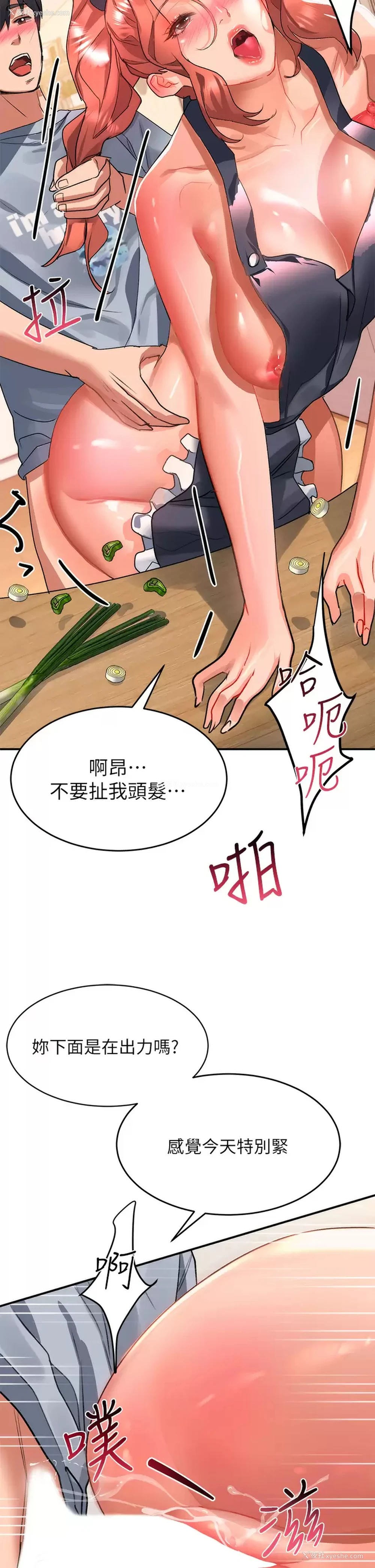 42P - 请滑入解锁